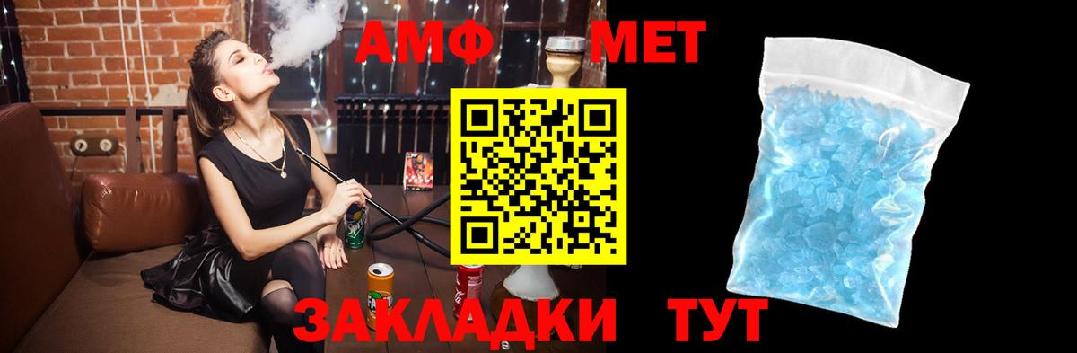 Амфетамин 98% Артёмовский