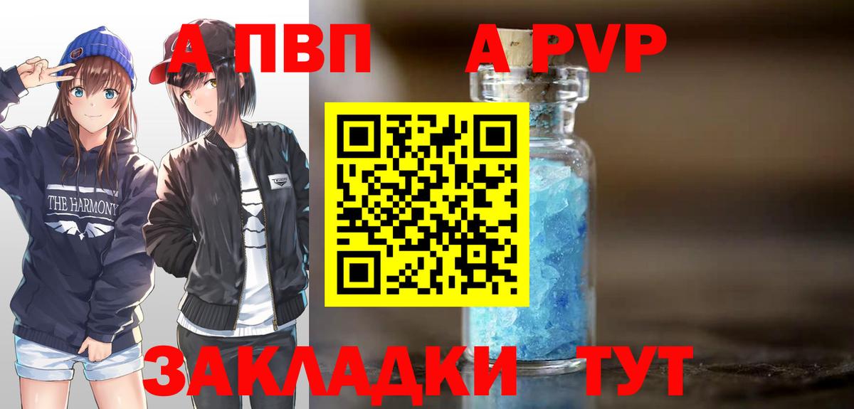 APVP СК Артёмовский