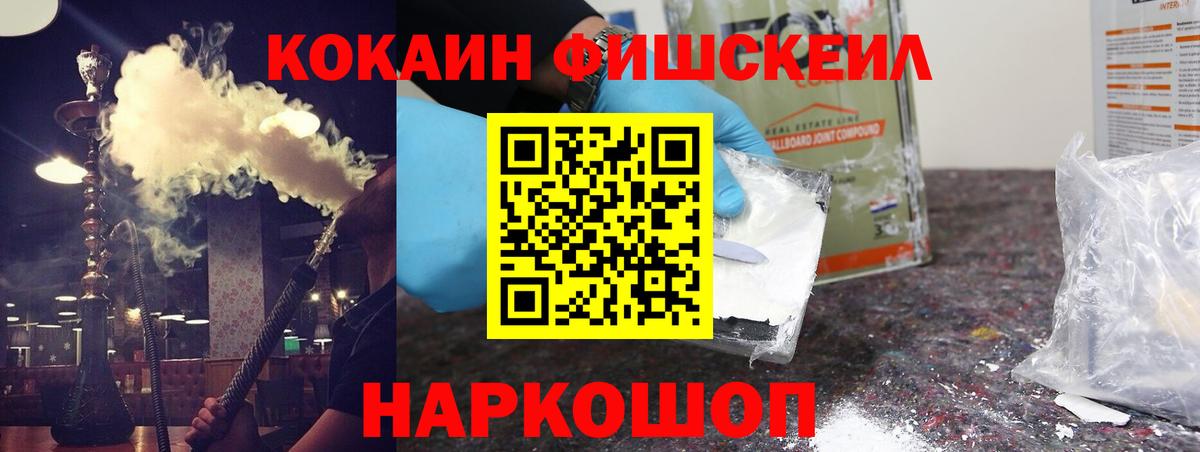 COCAIN 97% Артёмовский