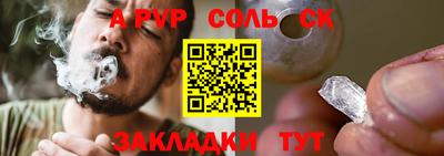 трава Тулун