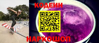 трава Тулун