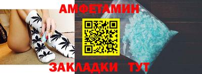 трава Тулун