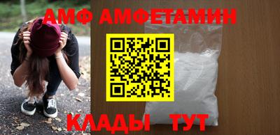 трава Тулун
