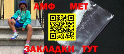 трава Тулун