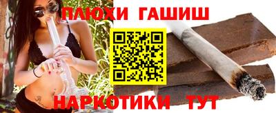 мяу мяу мука Уссурийск
