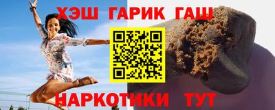 трава Тулун