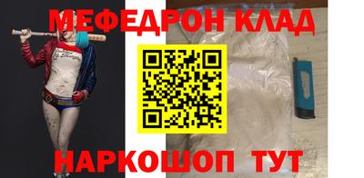 трава Тулун