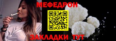 трава Тулун