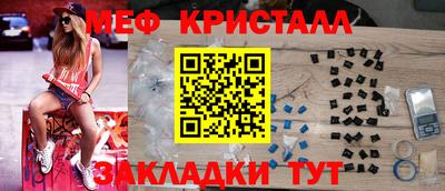 трава Тулун