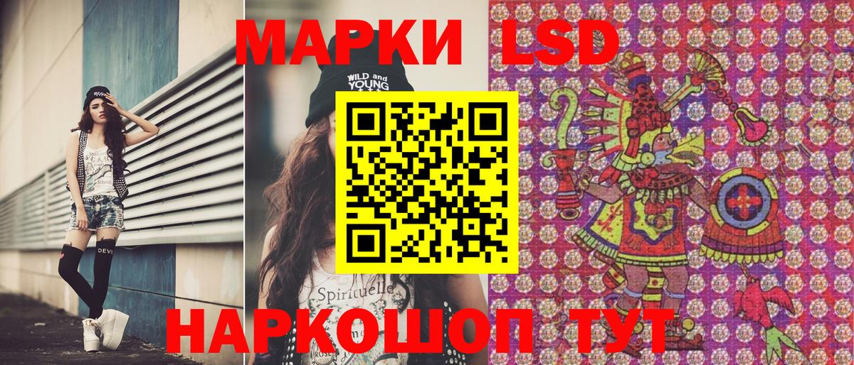 Марки N-bome 1500мкг Артёмовский