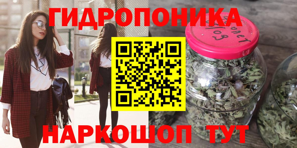 Бошки Шишки VHQ  Марихуана OG Kush  Канабис марихуана  Вход с VPN  Артёмовский 